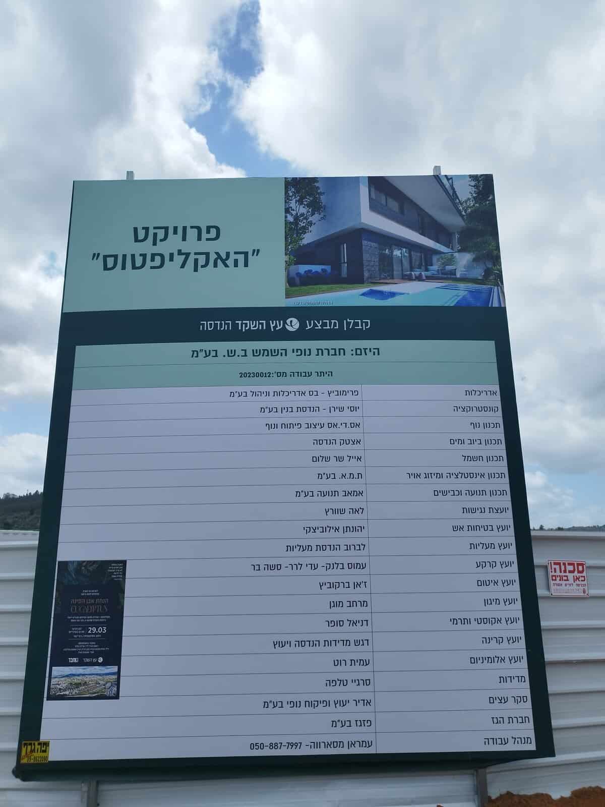 WhatsApp Image 2023-03-29 at 13.21.02